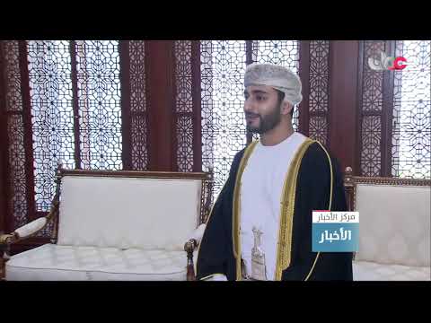 جلالة السلطان المعظم  – حفظه  الله ورعاه – يتفضل فيمنح وسام التكريم للمدير العام لمكتب..