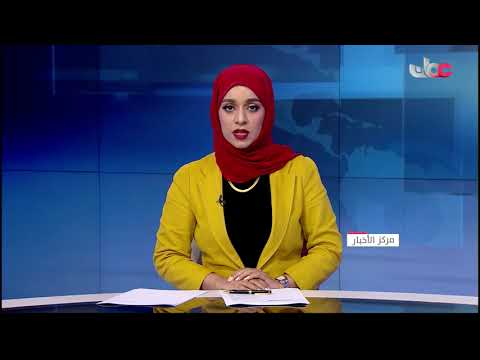 وزارة المالية تصدر تعميمًا بشأن السجل الوطني للأصول الحكومية