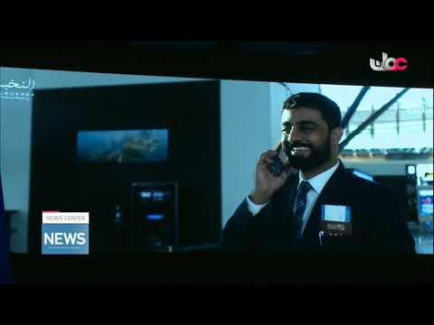 Ahlibank launches Al Nukhba premium banking