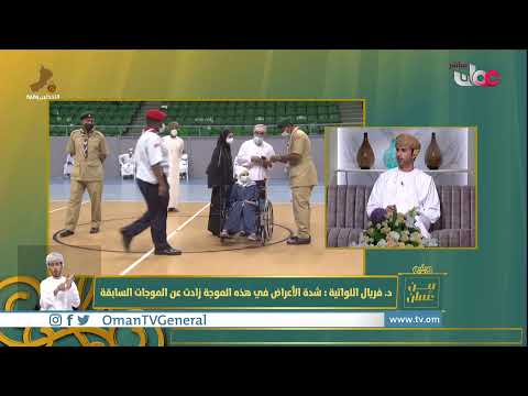 #من_عمان | الاثنين 14 يونيو 2021م