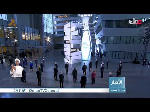 #أخبار_العاشرة | الاثنين 14 يونيو 2021م