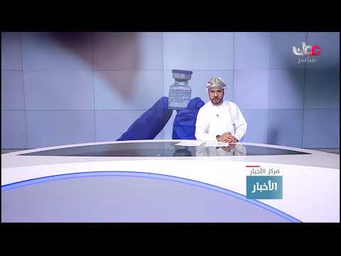 مراكز التحصين ضد فيروس كورونا تشهد إقبالا جيدا من المستهدفين في الحملة الوطنية