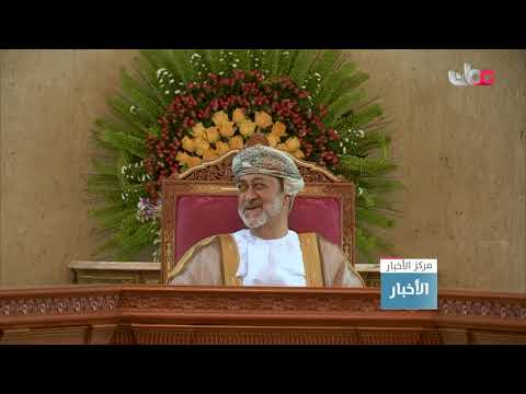 جلالة السلطان هيثم بن طارق المعظم -حفظه الله ورعاه – يتفضل فيترأس اجتماع مجلس الوزراء