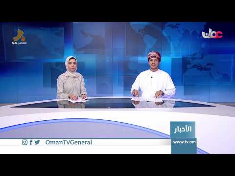 #أخبار_الخامسة | الثلاثاء 15 يونيو 2021م