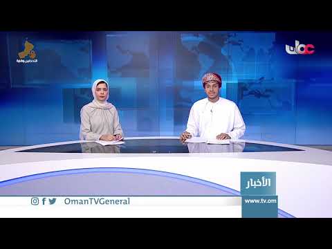 جلالة السلطان هيثم بن طارق المعظم – حفظه الله ورعاه – يتفضل فيترأس اجتماع مجلس الوزراء