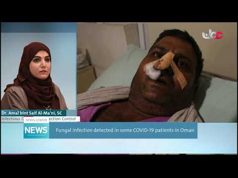 To shed light on the black fungus, with us on telephone call, Dr. Amal bint Saif Al-Ma’ni