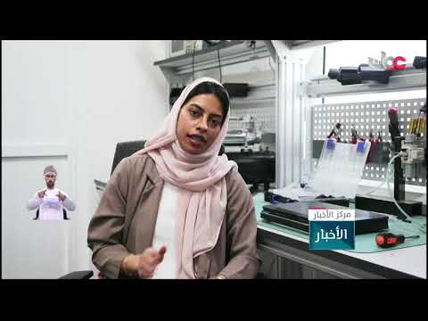 مسبار مائي بوظائف عديدة يبتكره مهندسون عمانيون