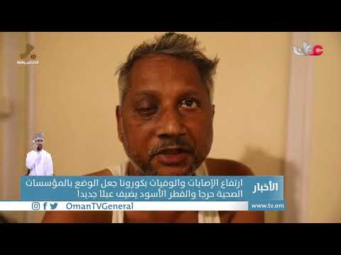 #أخبار_العاشرة | الثلاثاء 15 يونيو 2021م