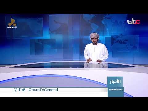 #أخبار_الثانية ظهرا | الأربعاء 16 يونيو 2021م