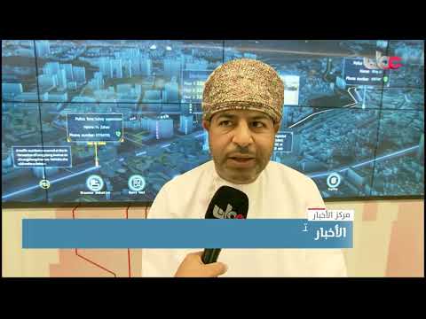 شراكة بين عمانتل وهواوي لإنشاء مركز تدريب إقليمي لتقنية المعلومات والاتصالات بالسلطنة