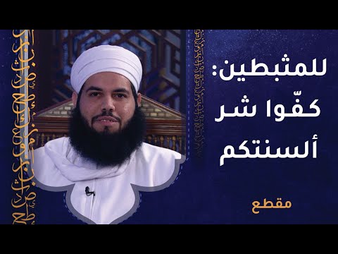 رسالة للأمة وللمناصرين وللمثبطين عن القضية الفلسطينية