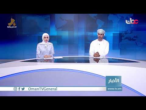 #أخبار_الخامسة | الأربعاء 16 يونيو 2021م