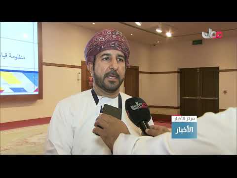 وزارة العمل تنفذ حلقة تعريفية بعنوان منظومة الأداء الفردي والإجادة المؤسسية