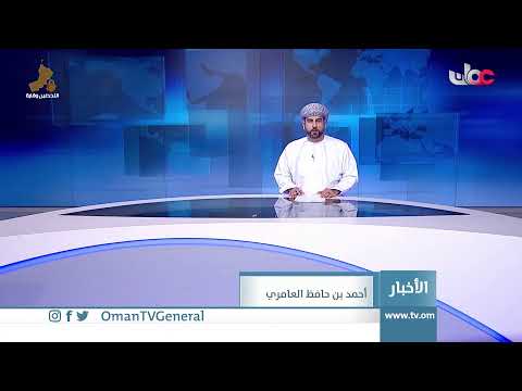 #أخبار_الثانية ظهرا | الخميس 17 يونيو 2021م