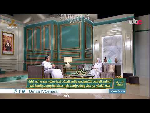 #من_عمان | الخميس 17 يونيو 2021م