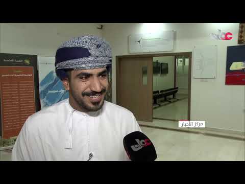 فقرة #سياحة_ومجتمع