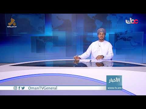 #أخبار_الثانية ظهرا | الجمعة 18 يونيو 2021م