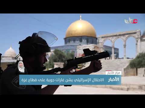 الاحتلال الإسرائيلي يشن غارات جوية على قطاع غزة