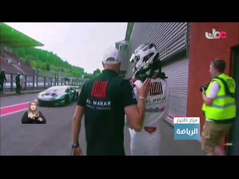 المتسابق الدولي الفيصل الزبير يتوّج بلقب الجولة الثانية للبطولة الدولية المفتوحة جي تي