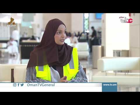 الوضع الوبائي العام بالسلطنة ودور اللقاحات في السيطرة على الجائحة