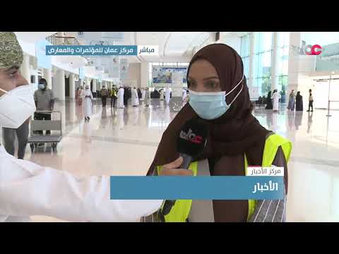 الفئات المستحقة للقاح كوفيد19 الذين حجزوا موعدا بعد  الساعة 6 مساء قبل صدور قرارات اللجنة العليا .