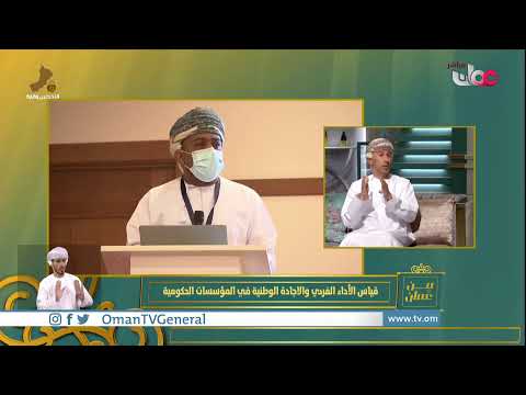 #من_عمان | الأحد 20 يونيو 2021م