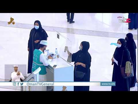 الفئة المستهدفة الجديدة للتحصين ضد #كوفيد19