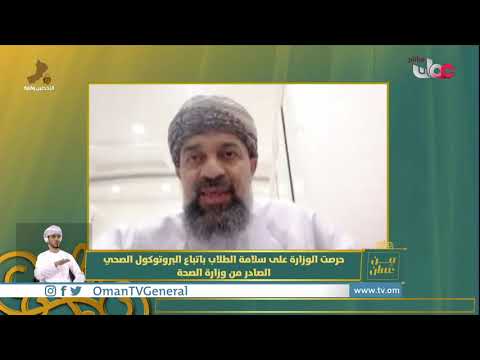 أول إختبار لطلبة الدبلوم العام