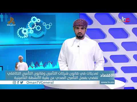#أخبار_العاشرة | الأحد 20 يونيو 2021م
