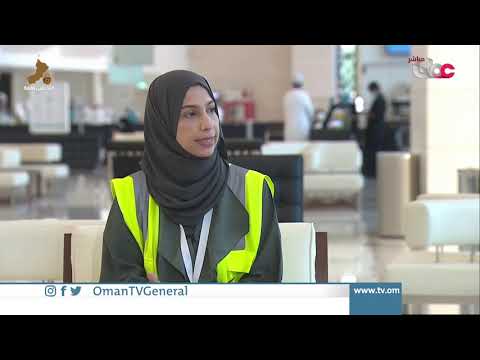 مركز عمان للمؤتمرات والمعارض يستقبل الفئات المستهدفة للتطعيم ضد #كوفيد19