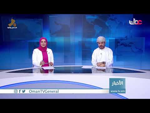 #أخبار_الخامسة | الثلاثاء 22 يونيو 2021م