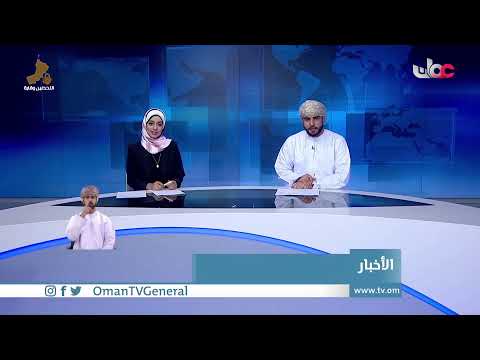 #أخبار_العاشرة | الثلاثاء 22 يونيو 2021م