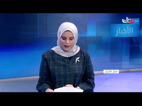 جلالة السلطان المعظم يصدر مرسوما سلطانيا ساميا بإصدار نظام جامعة التقنية والعلوم التطبيقية.