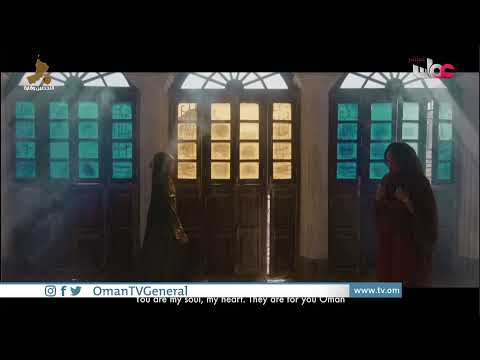 #من_عمان | الخميس 24 يونيو 2021م