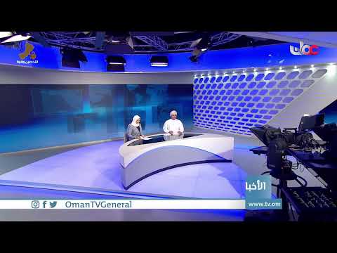 #أخبار_العاشرة | الخميس 24 يونيو 2021م