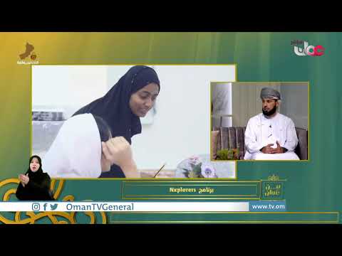 برنامج Nxplorers