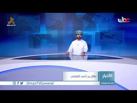 #أخبار_الثانية ظهرا | السبت 26 يونيو 2021م