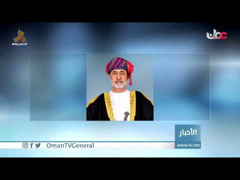 #أخبار_العاشرة | السبت 26 يونيو 2021م