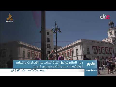 #أخبار_الحادية عشرة صباحا | الأحد 27 يونيو 2021م