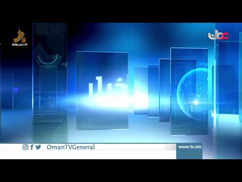 #أخبار_الثانية ظهرا | الأحد 27 يونيو 2021م