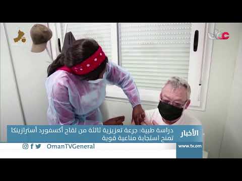 #أخبار_الثانية ظهرا | الثلاثاء 29 يونيو 2021م