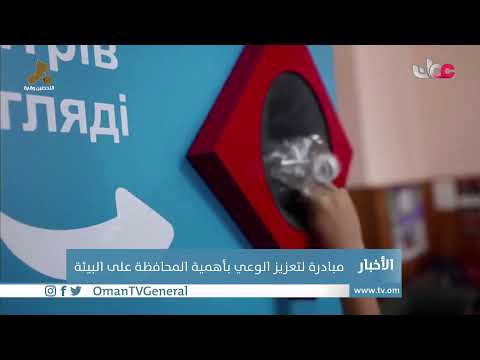 #أخبار_الخامسة | الثلاثاء 29 يونيو 2021م