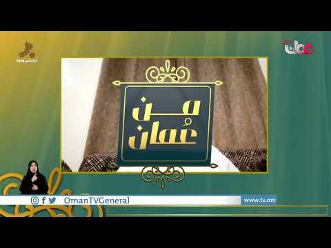 مشروع جمع ونثر وغرس بذور النباتات البرية بمحافظة ظفار