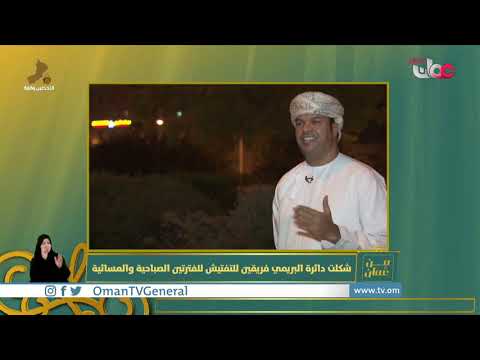تكثيف الرقابة على الأنشطة التجارية للتأكد من مدى تقيدها بتطبيق قرارات اللجنة العليا