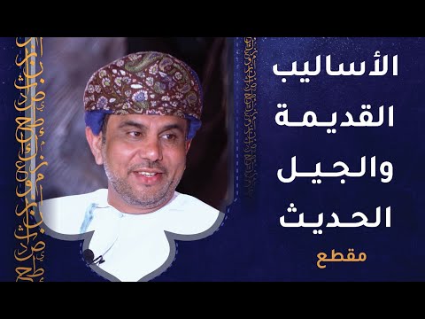 بعض أساليب التربية القديمة قد لا تتناسب مع هذا الجيل!