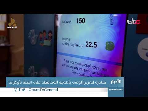 #أخبار_الثانية ظهرا | الأربعاء 30 يونيو 2021م