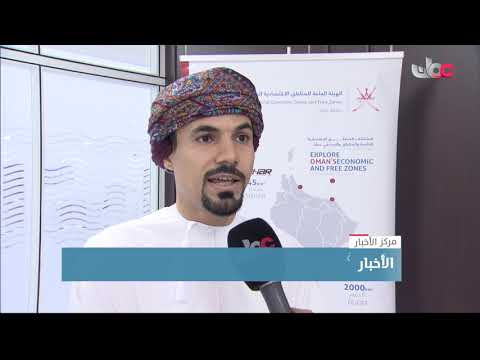 الهيئة العامة للمناطق الاقتصادية توقع برنامج تعاون في مجال البناء بتقنيات الطباعة ثلاثية الأبعاد