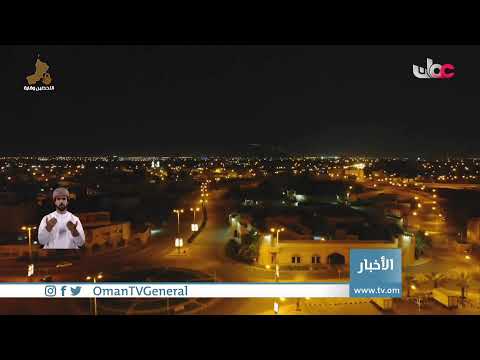 #أخبار_العاشرة | الأربعاء 30 يونيو 2021م