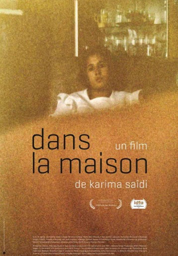 “في المنزل”.. فيلم وثائقيّ حول أمّ مصابة بمرض الزهايمر (النشرة الثقافية)