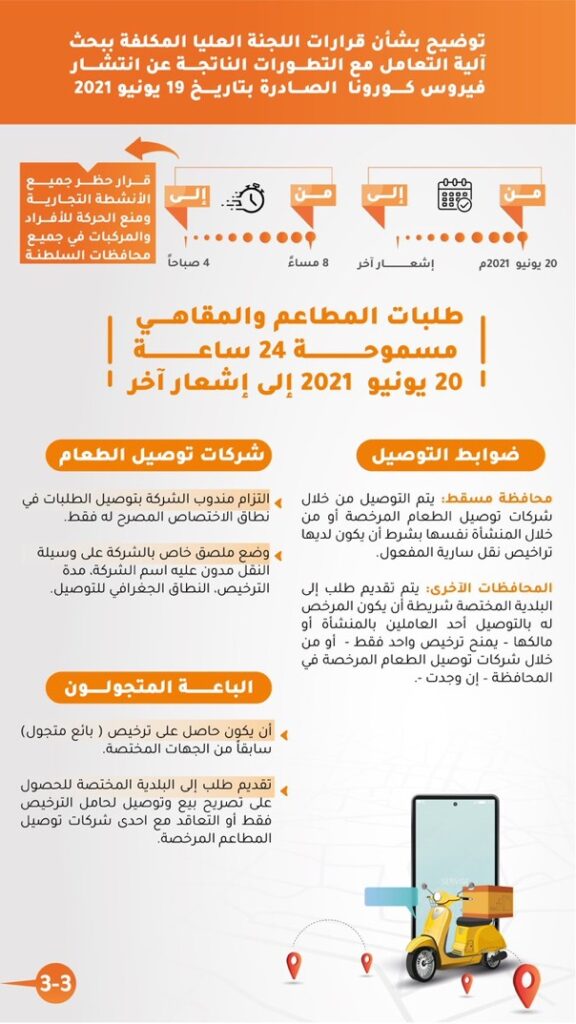 twitter 9d6d994c39468551a80a17849cb998f0